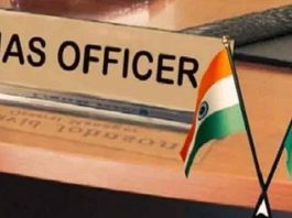 IAS Officer